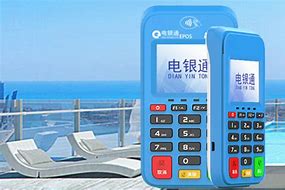 萨迦公司POS机